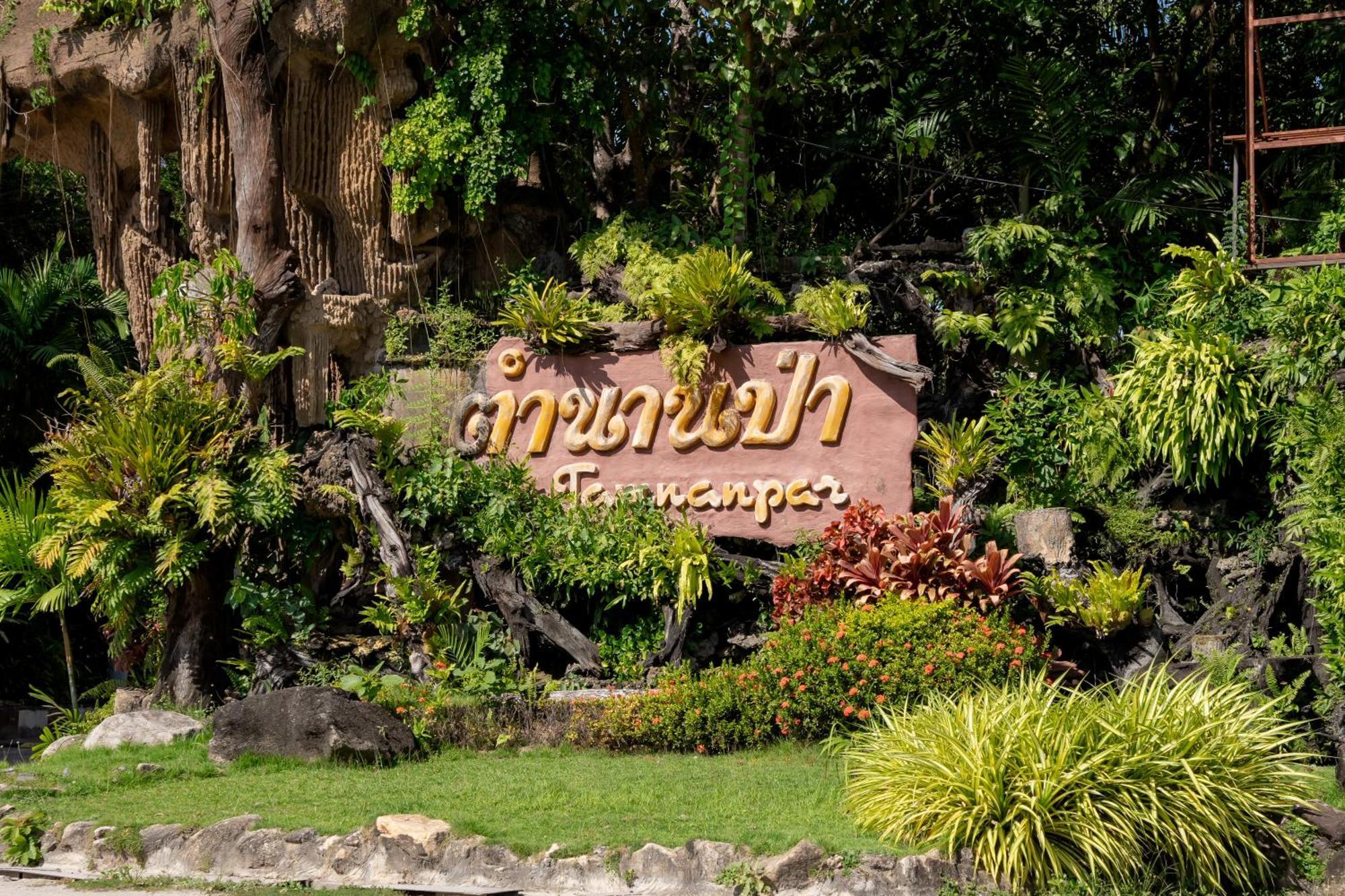 Tamnanpar Resort Ban Phe Exterior foto